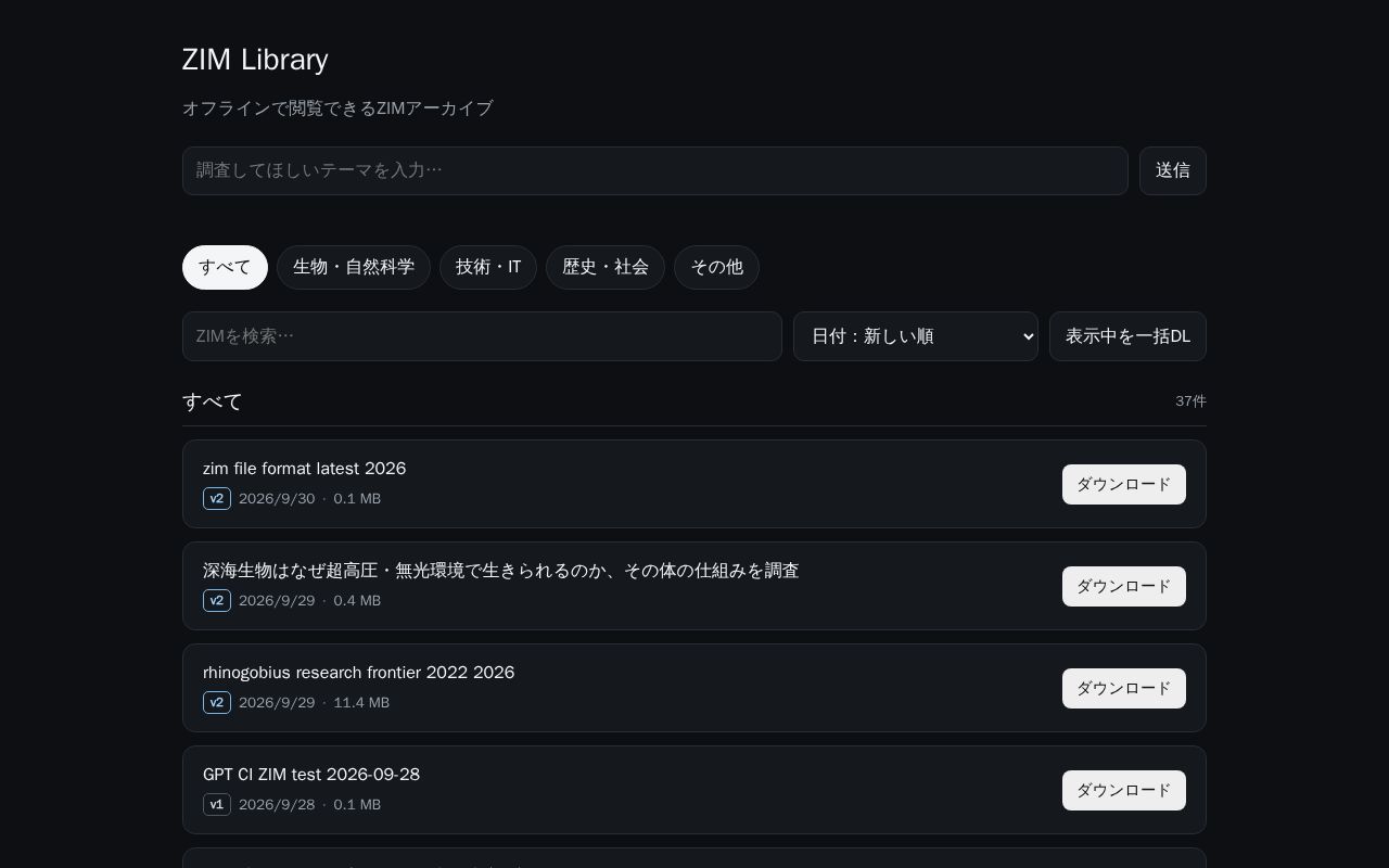 Preview of Zimrelease2