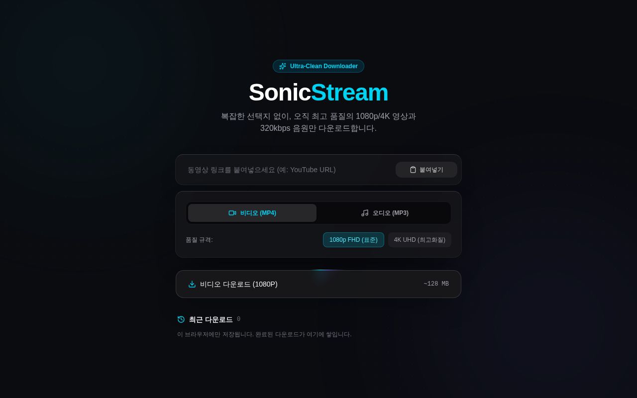 Preview of Sonic Stream