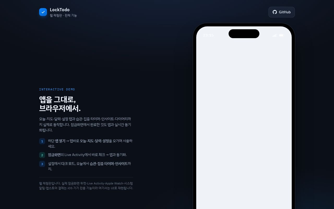 Preview of LockTodo