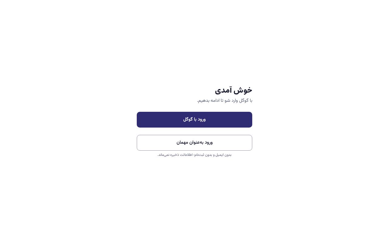 Preview of Financial Assistant