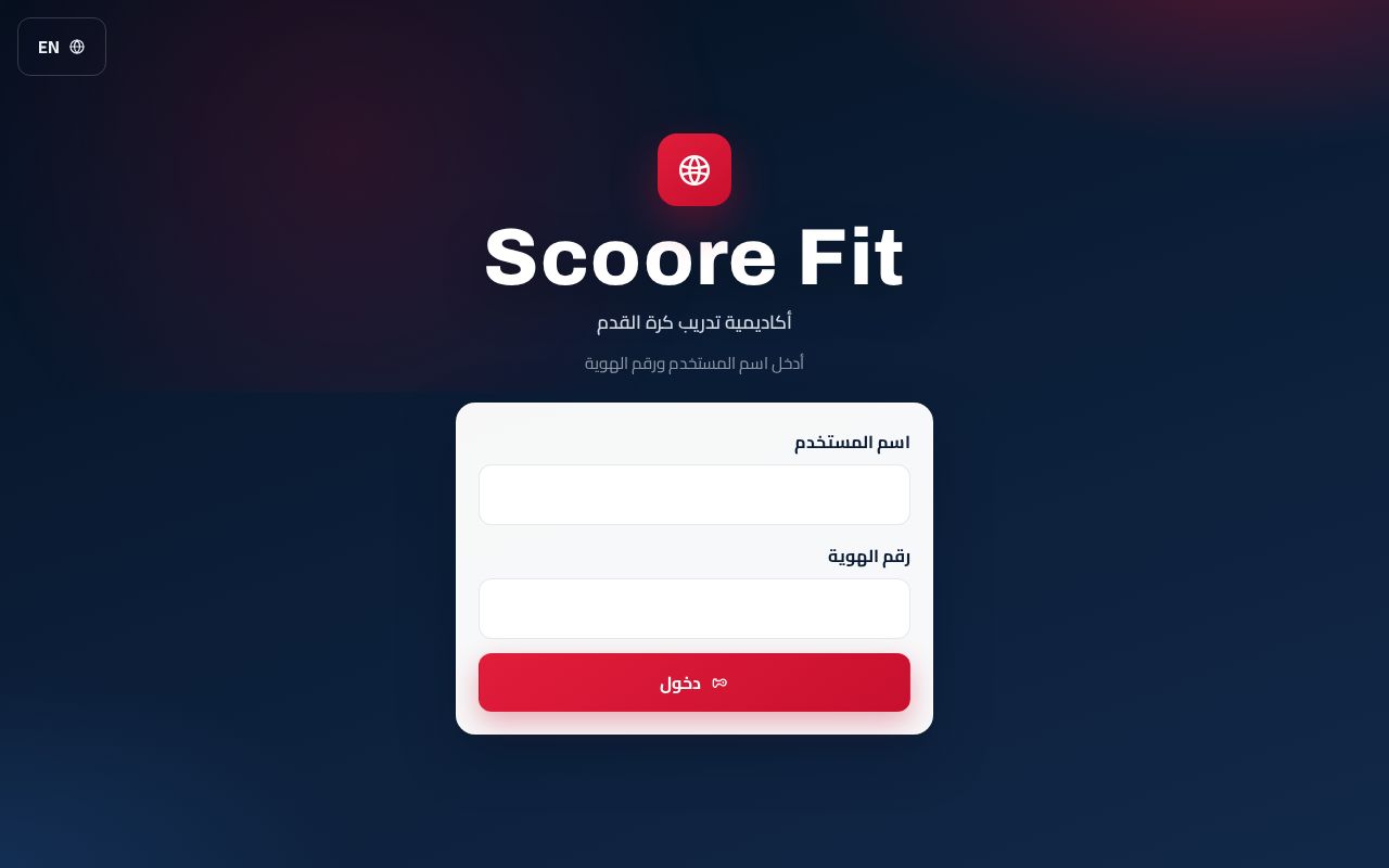 Preview of Scoore Fit football academy booking app