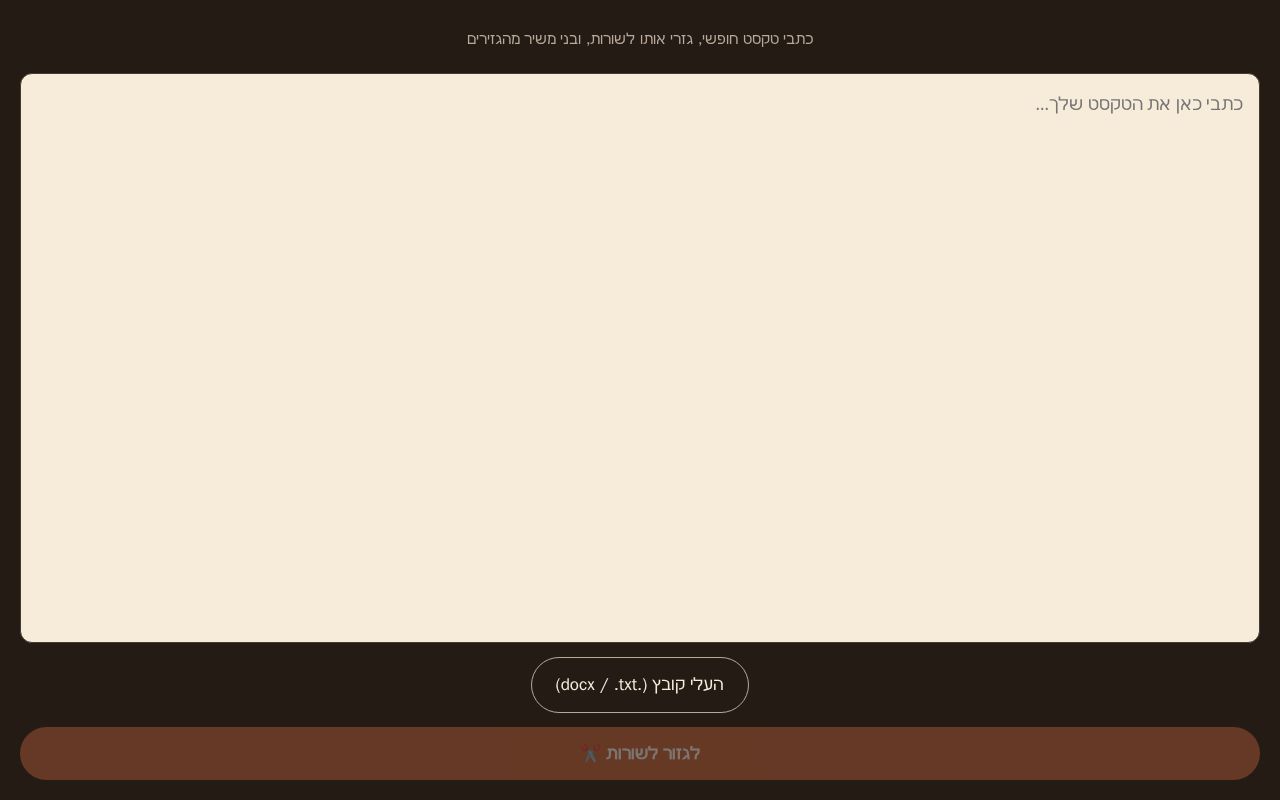 Preview of Poemix