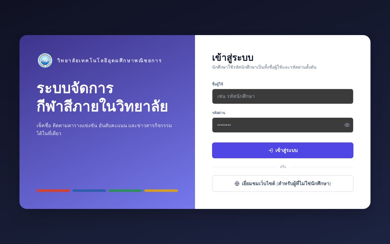 Preview of Projectf