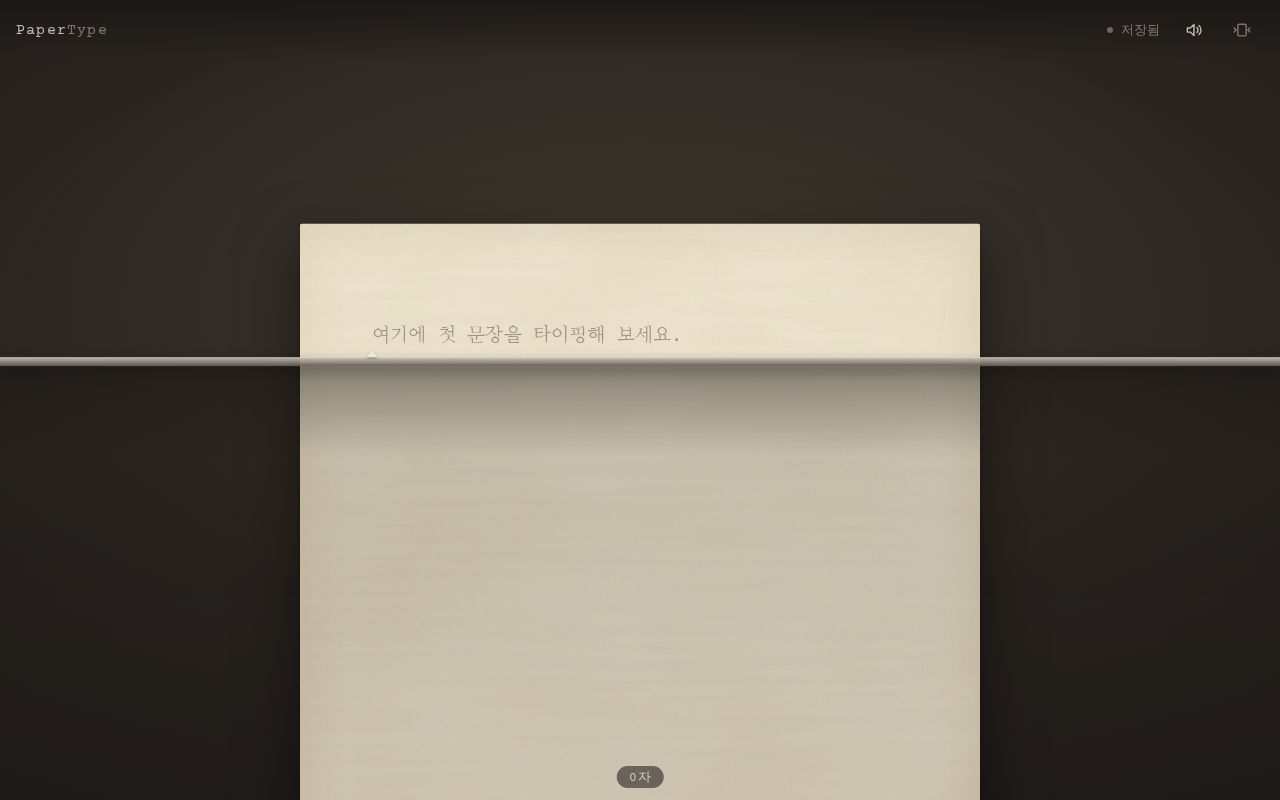 Preview of Paper Type