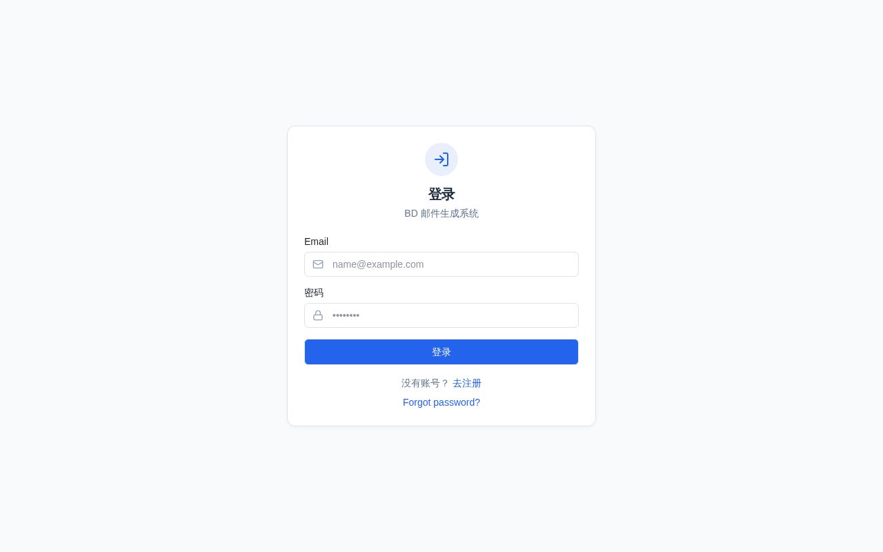 Preview of Business Invite Mail