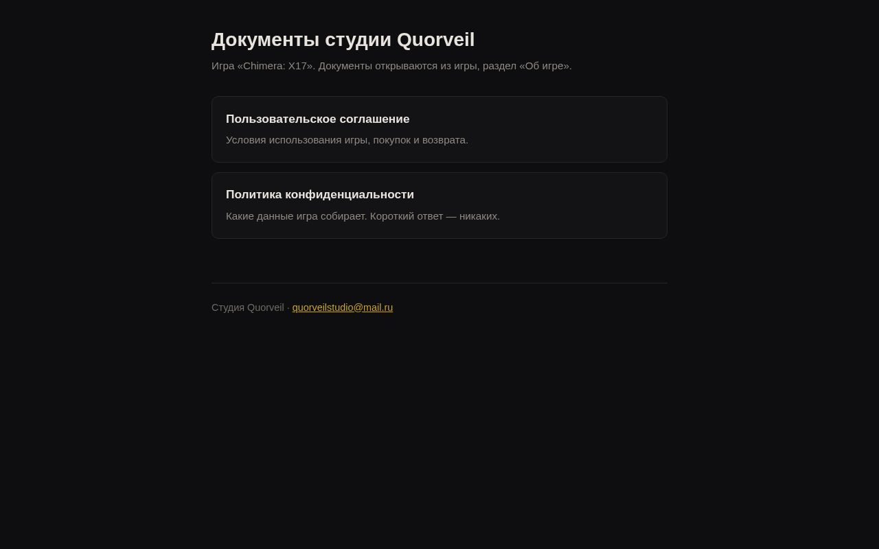 Preview of Quorveil Github Io