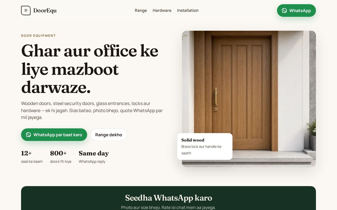 Preview of Door Euq