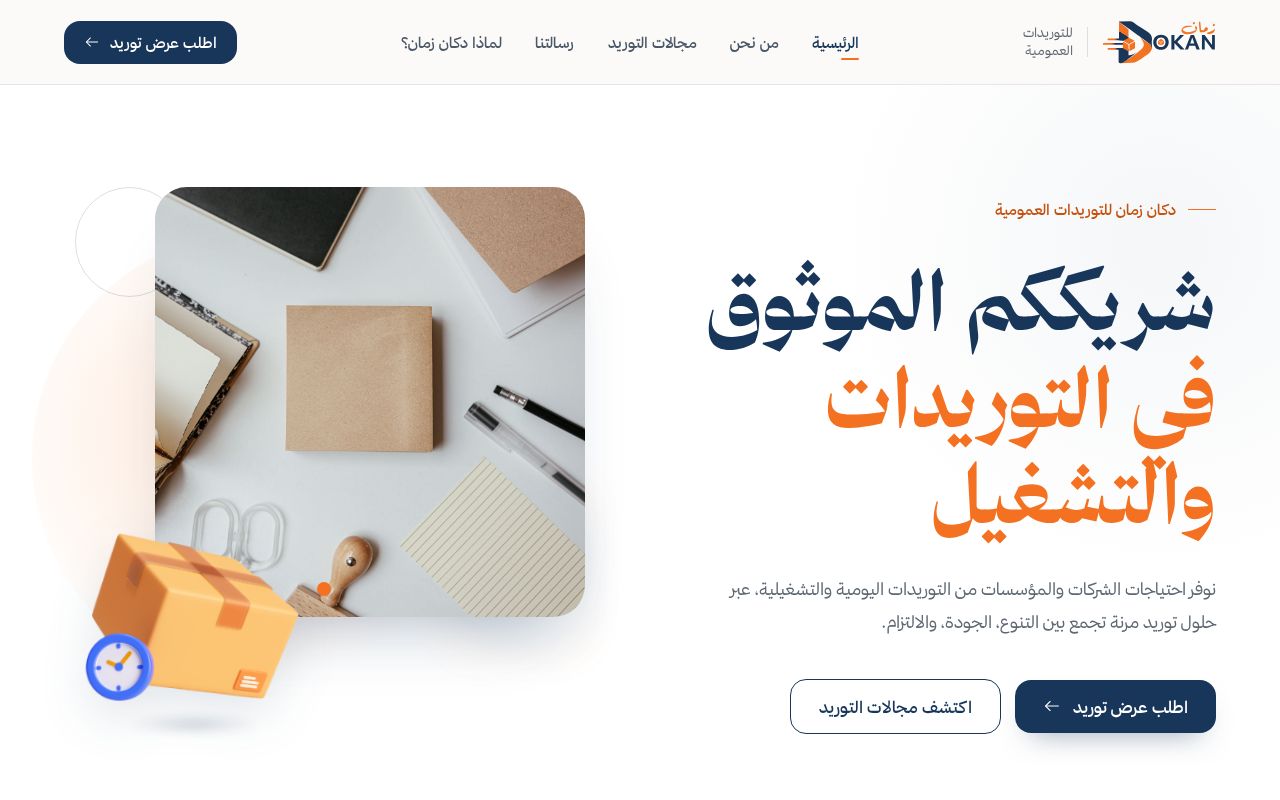 Preview of Dokan Html