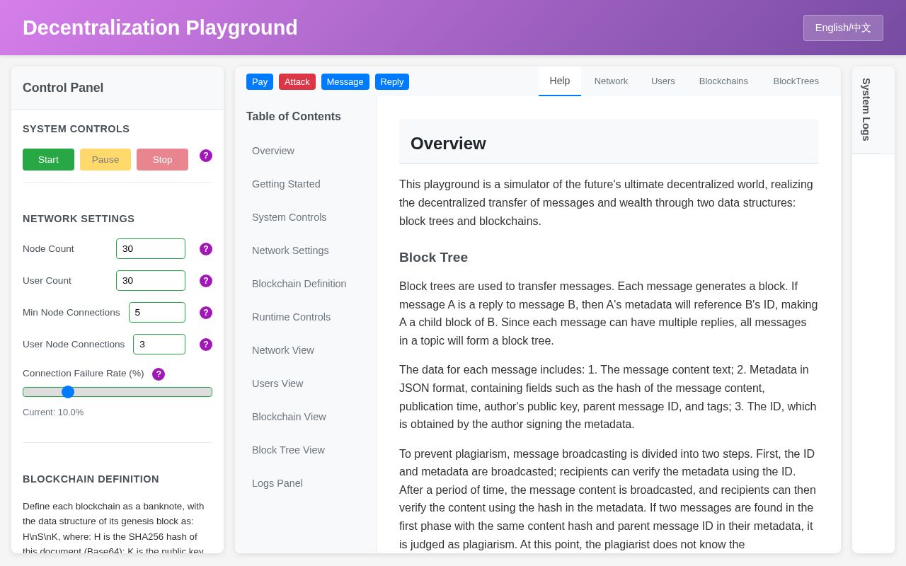 Preview of Playground for Atomic Ownership Blockchains
