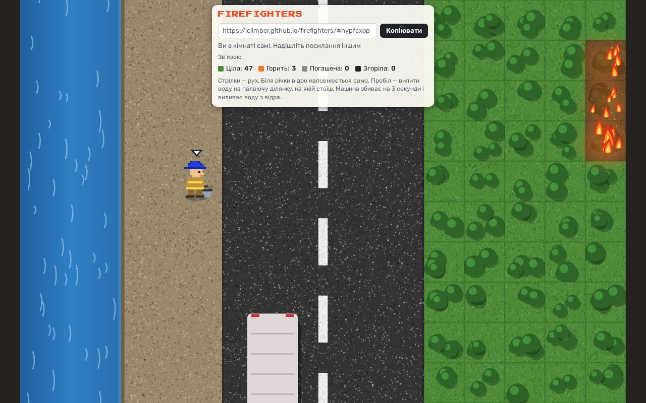 Preview of Firefighters
