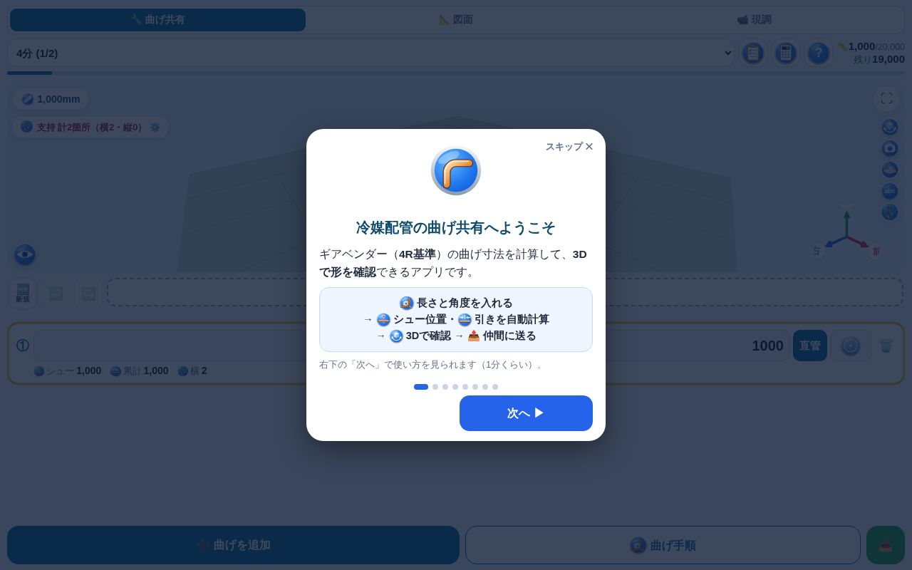 Preview of Reibai Magememo