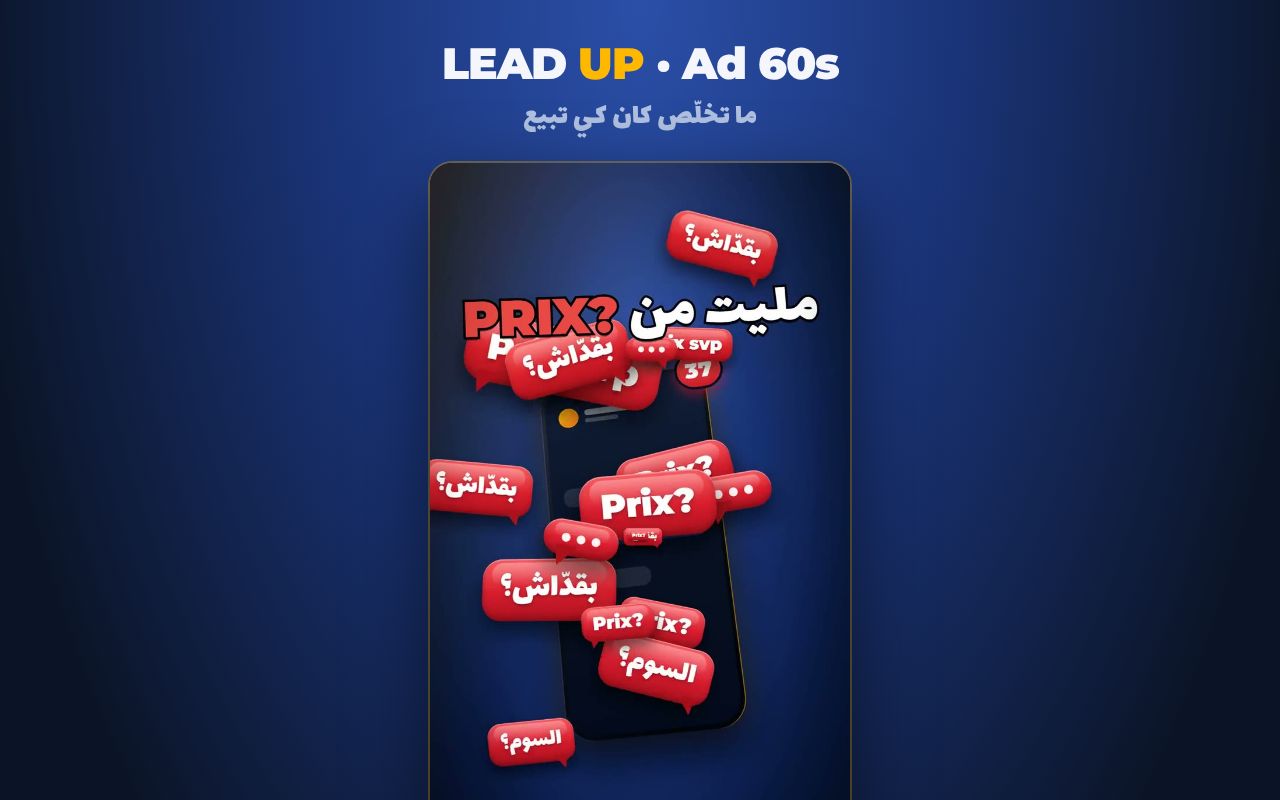 Preview of Leadup Motion Videos