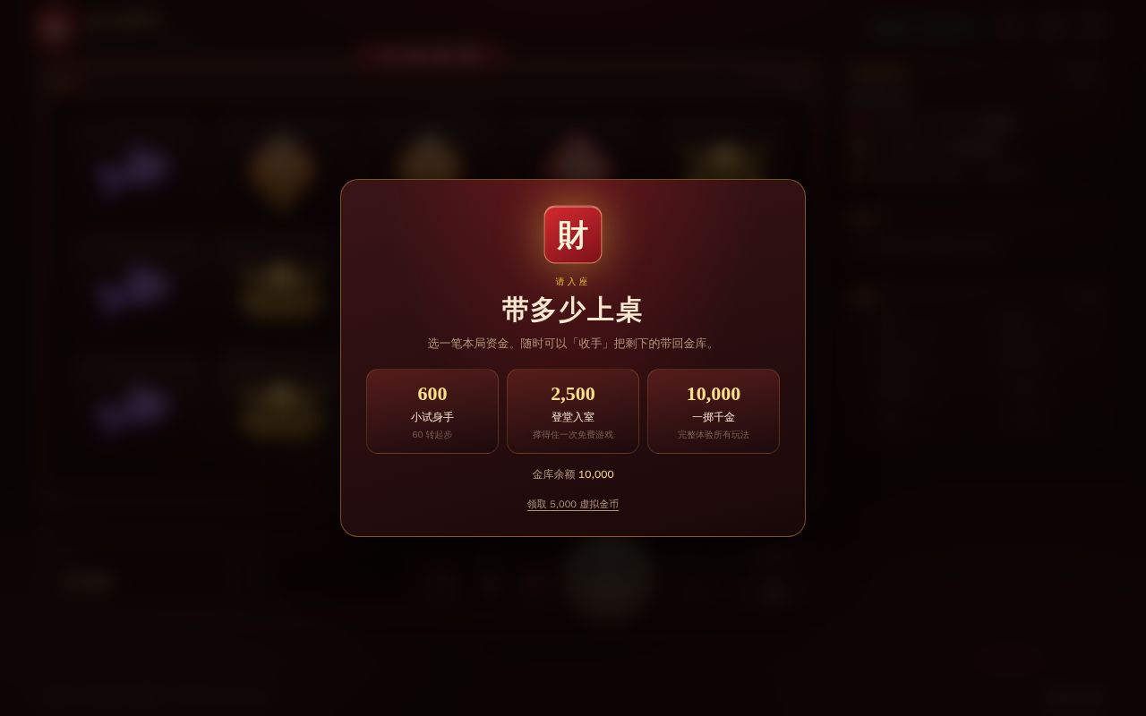Preview of Aster Game