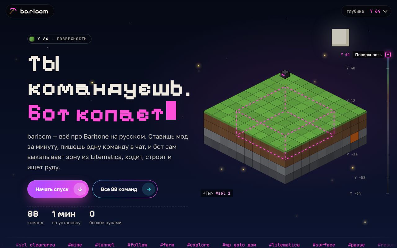 Preview of Baricom