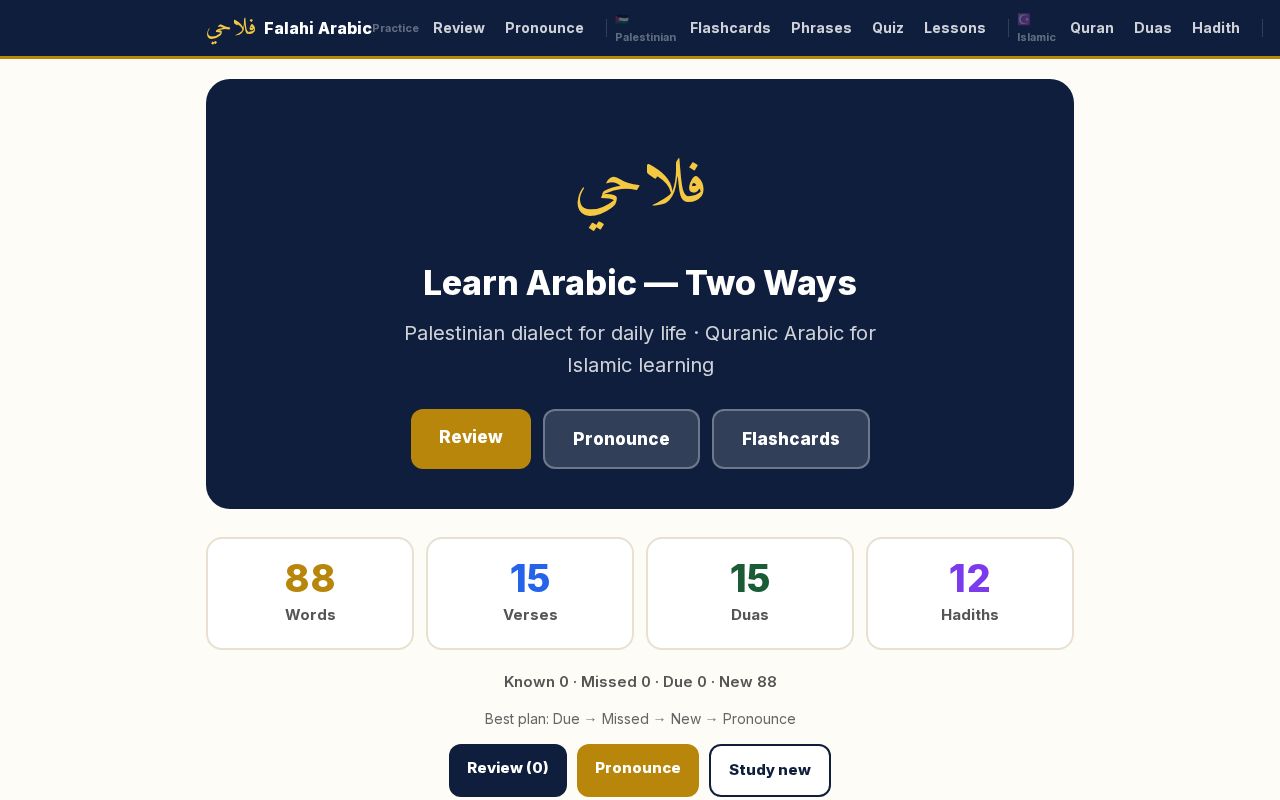Preview of Learn Falahi Arabic — interactive Next.js flashcard and learning app