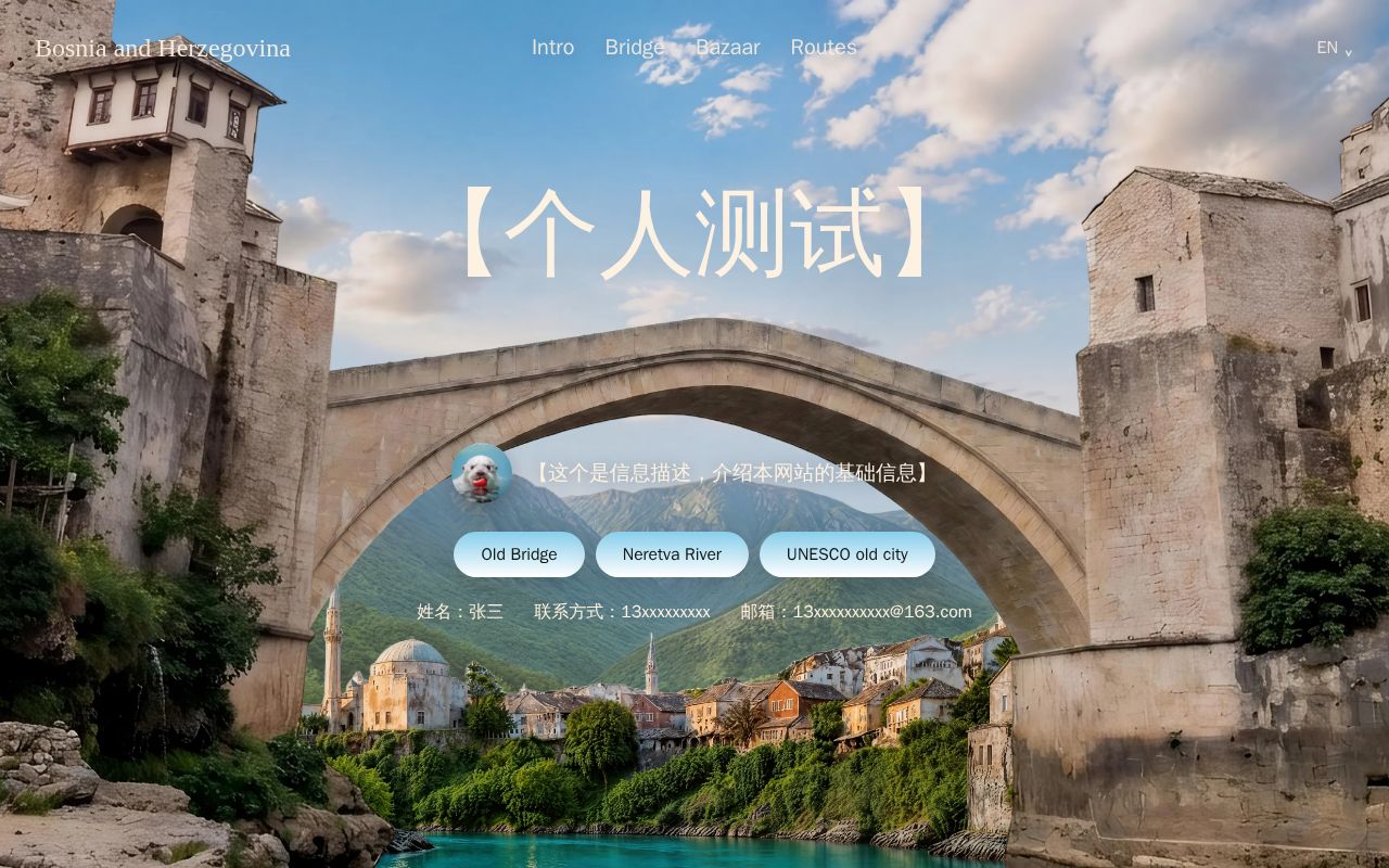 Preview of AI建站