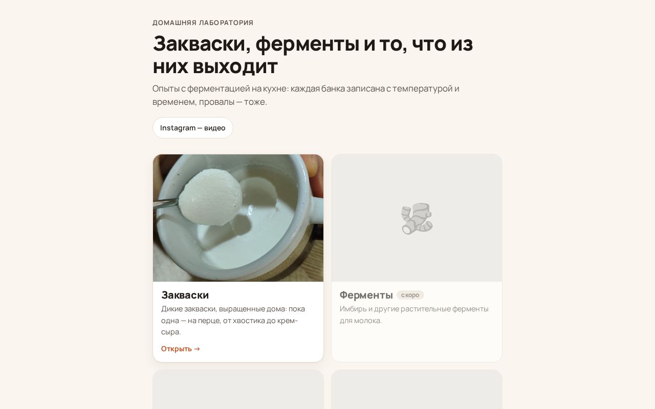 Preview of Gorgog Github Io