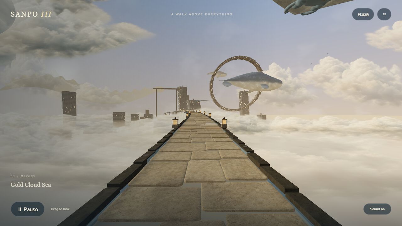 Preview of SANPO III（The Walk）