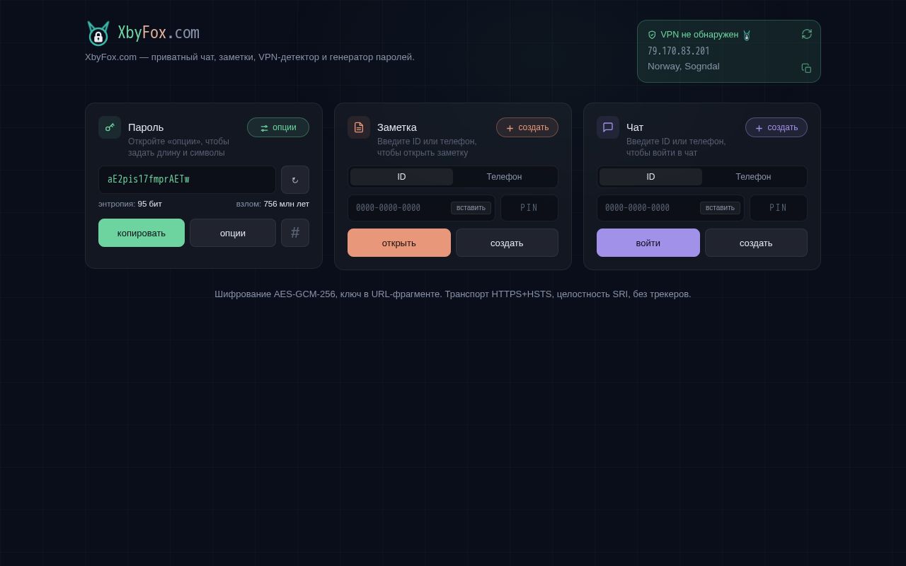 Preview of XbyFox