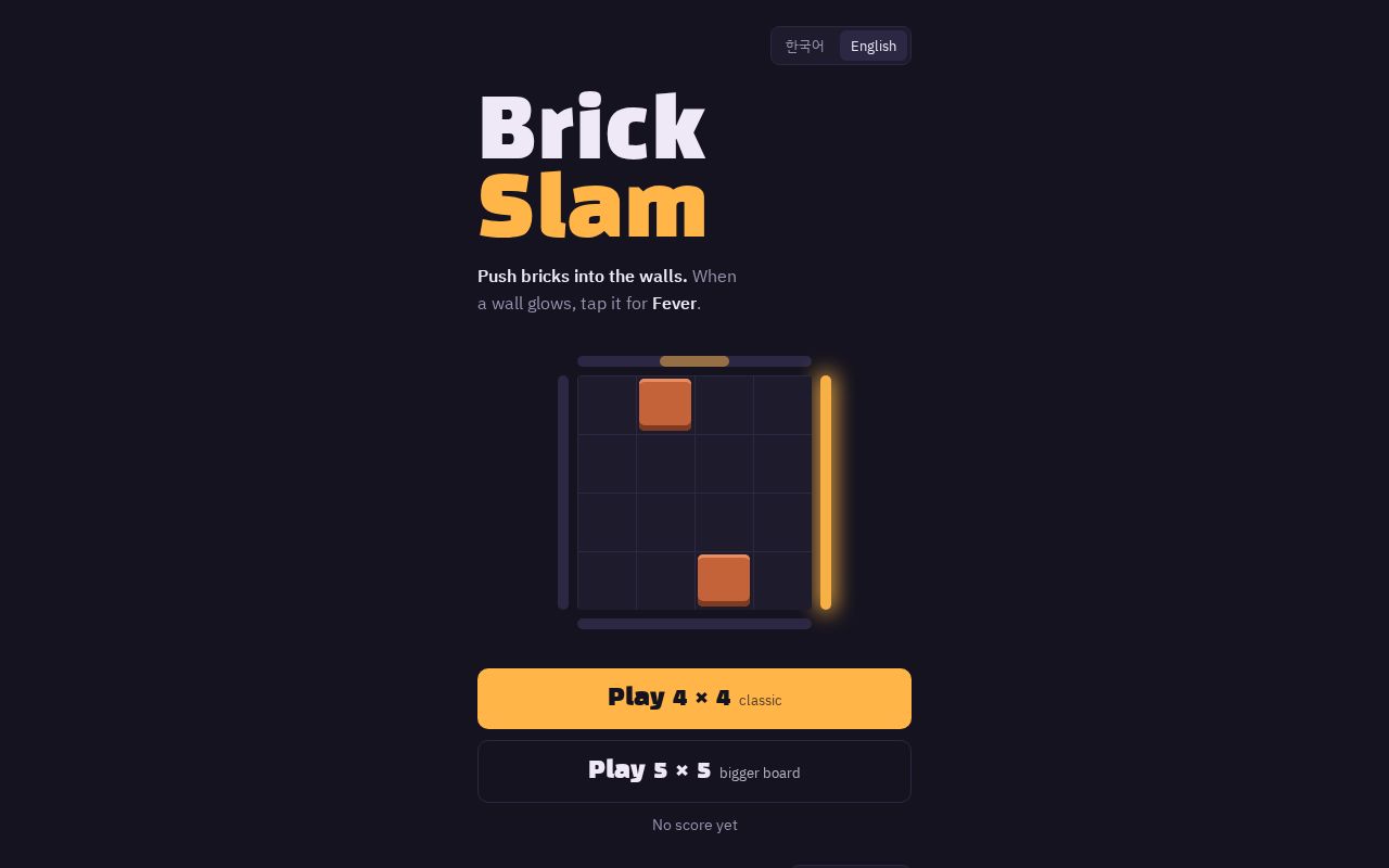 Preview of Brick Slam