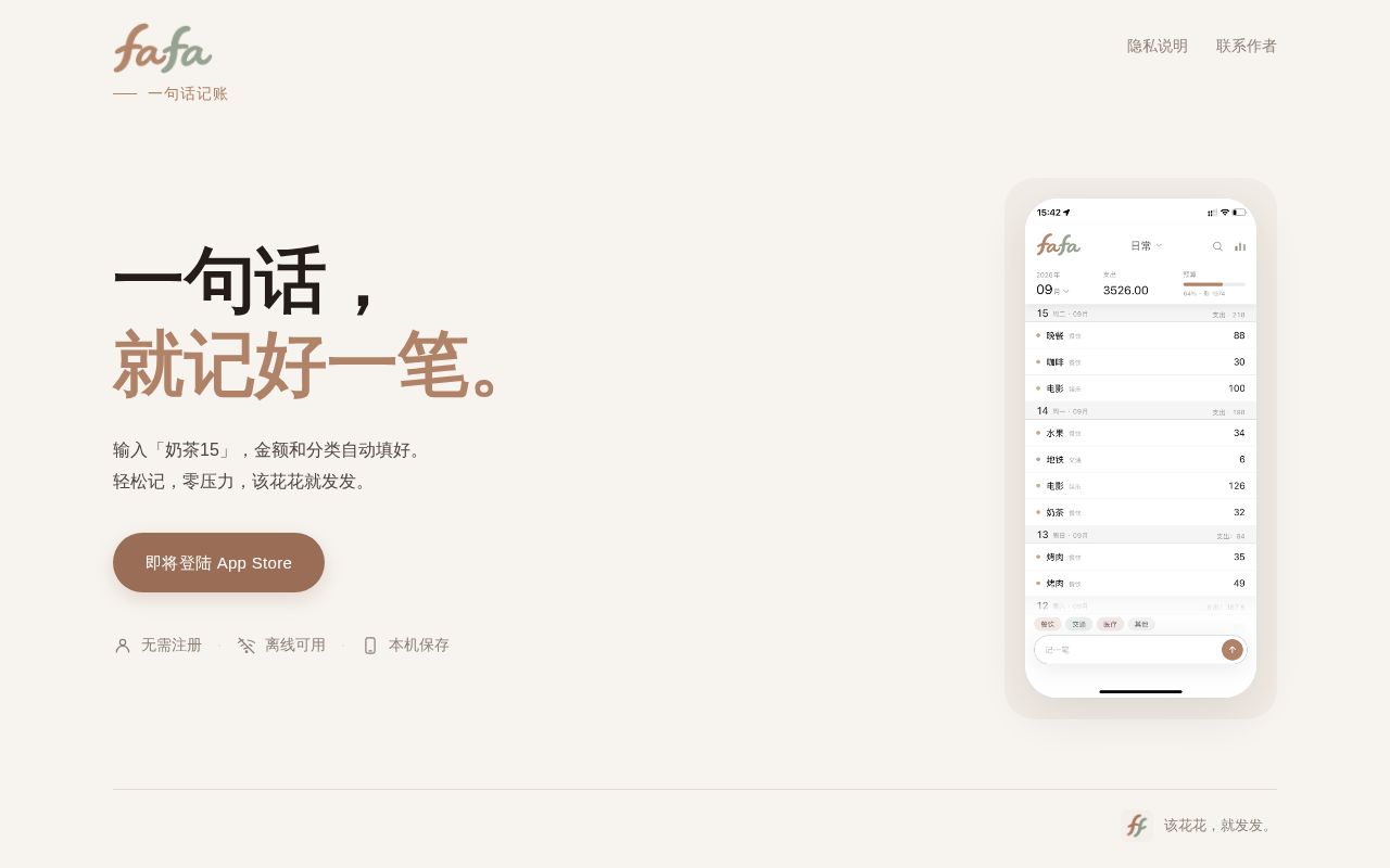 Preview of Fafa Site