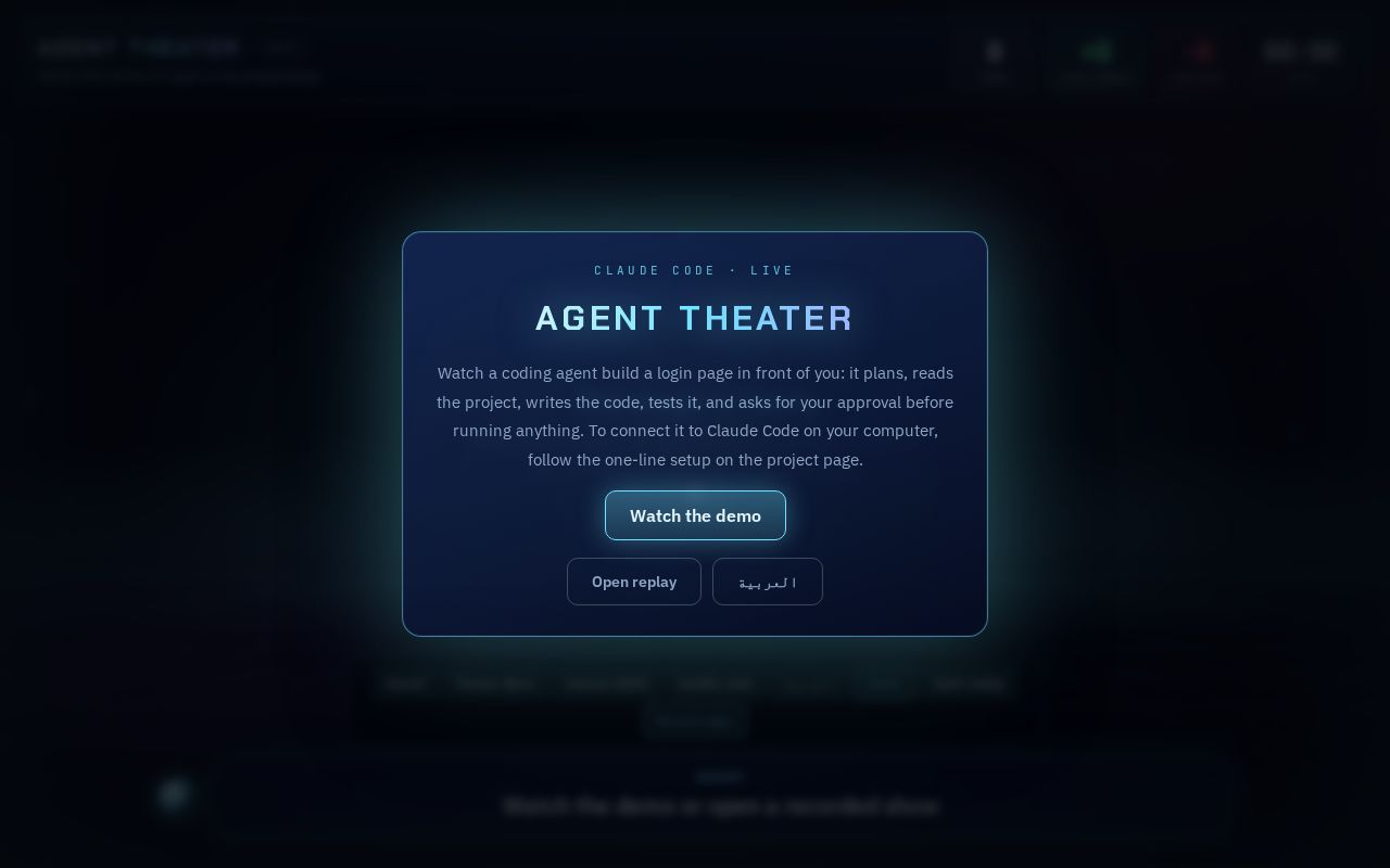 Preview of Agent Theater