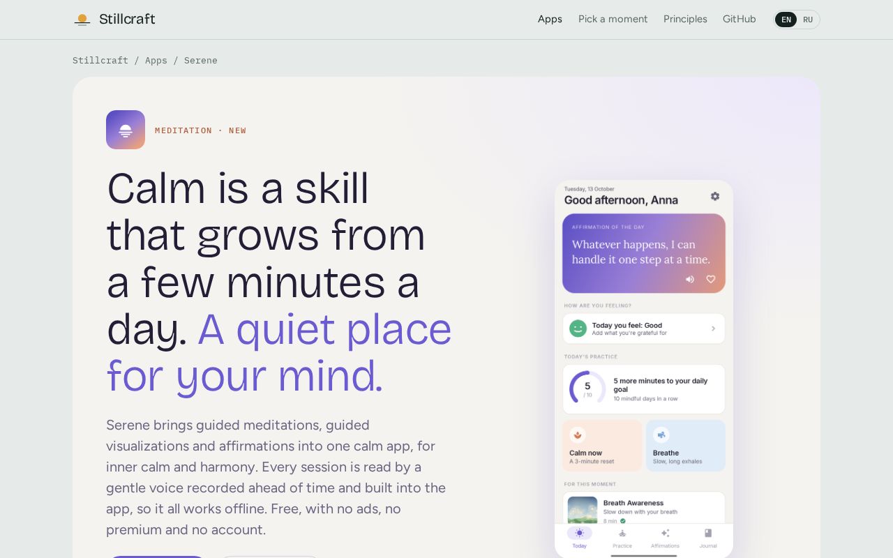 Preview of Serene