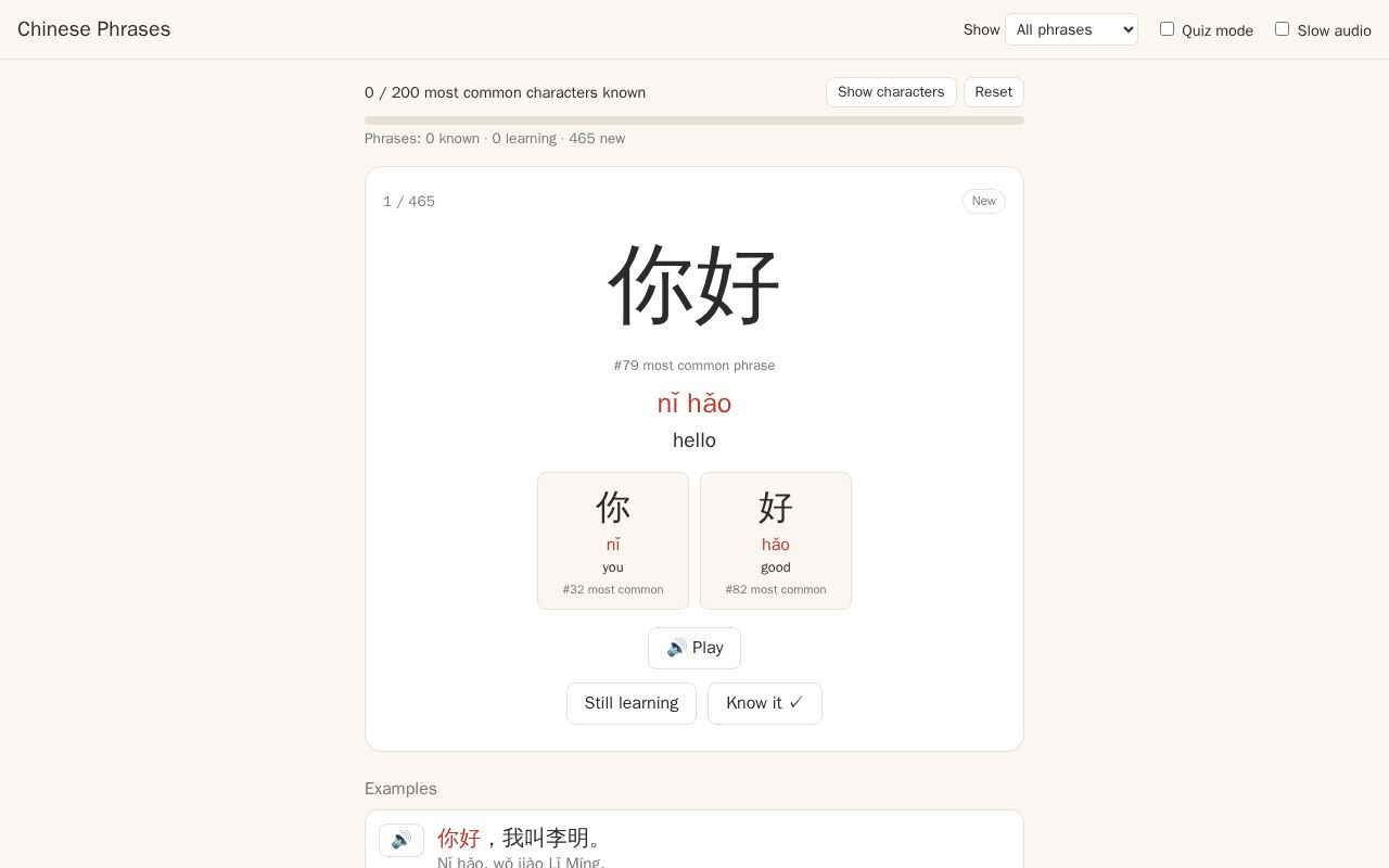 Preview of Chinese Phrases