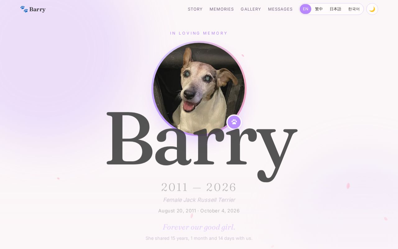 Preview of My Lovely Barry Forever