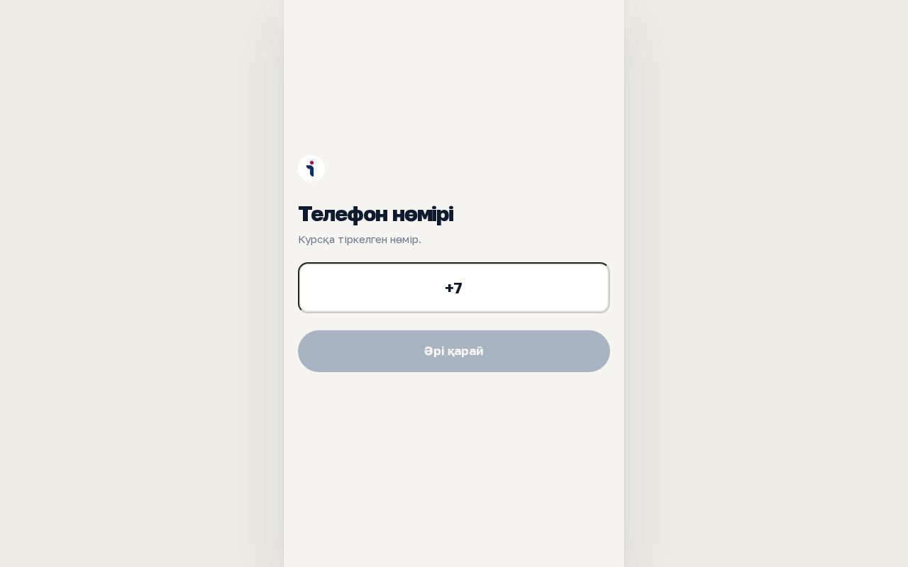 Preview of 1english Platform