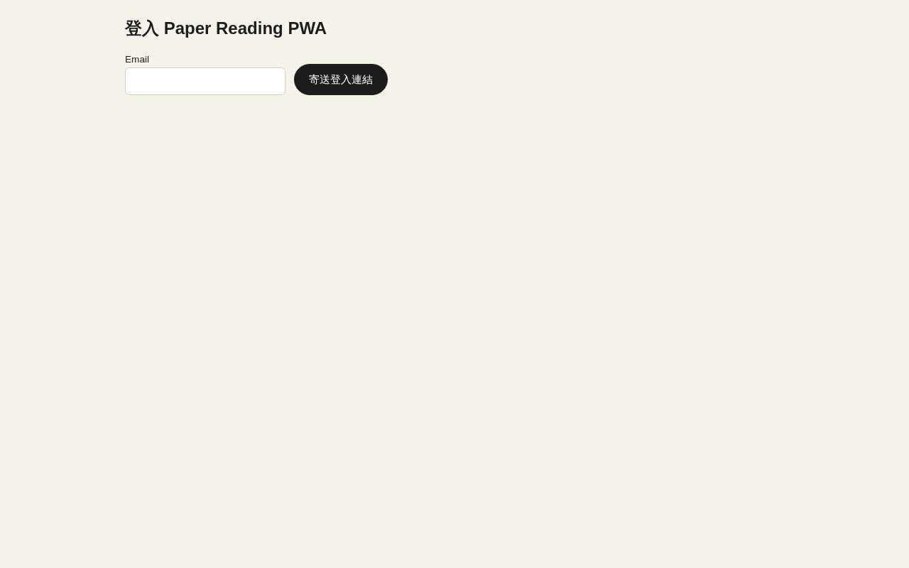 Preview of Paper Study