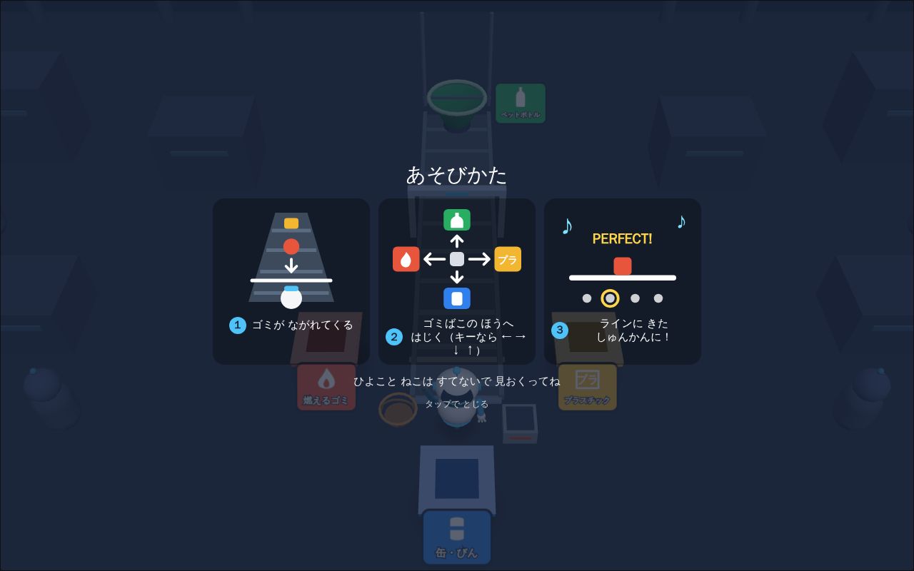 Preview of Bunbetsu Beat