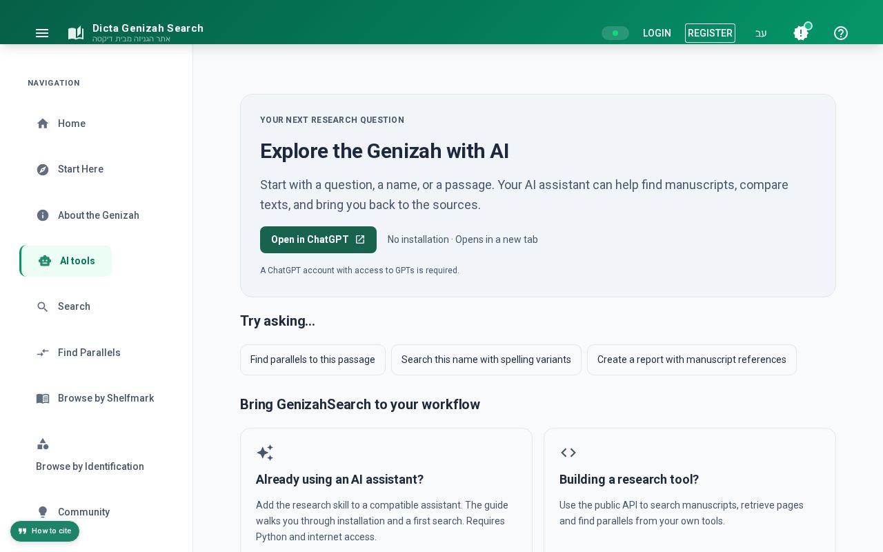 Preview of Genizahsearch Ai Plugins
