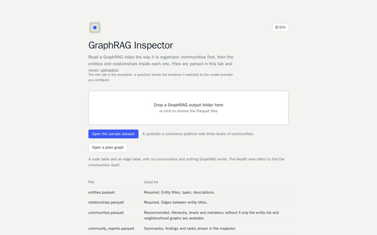 Preview of Graphrag Inspector