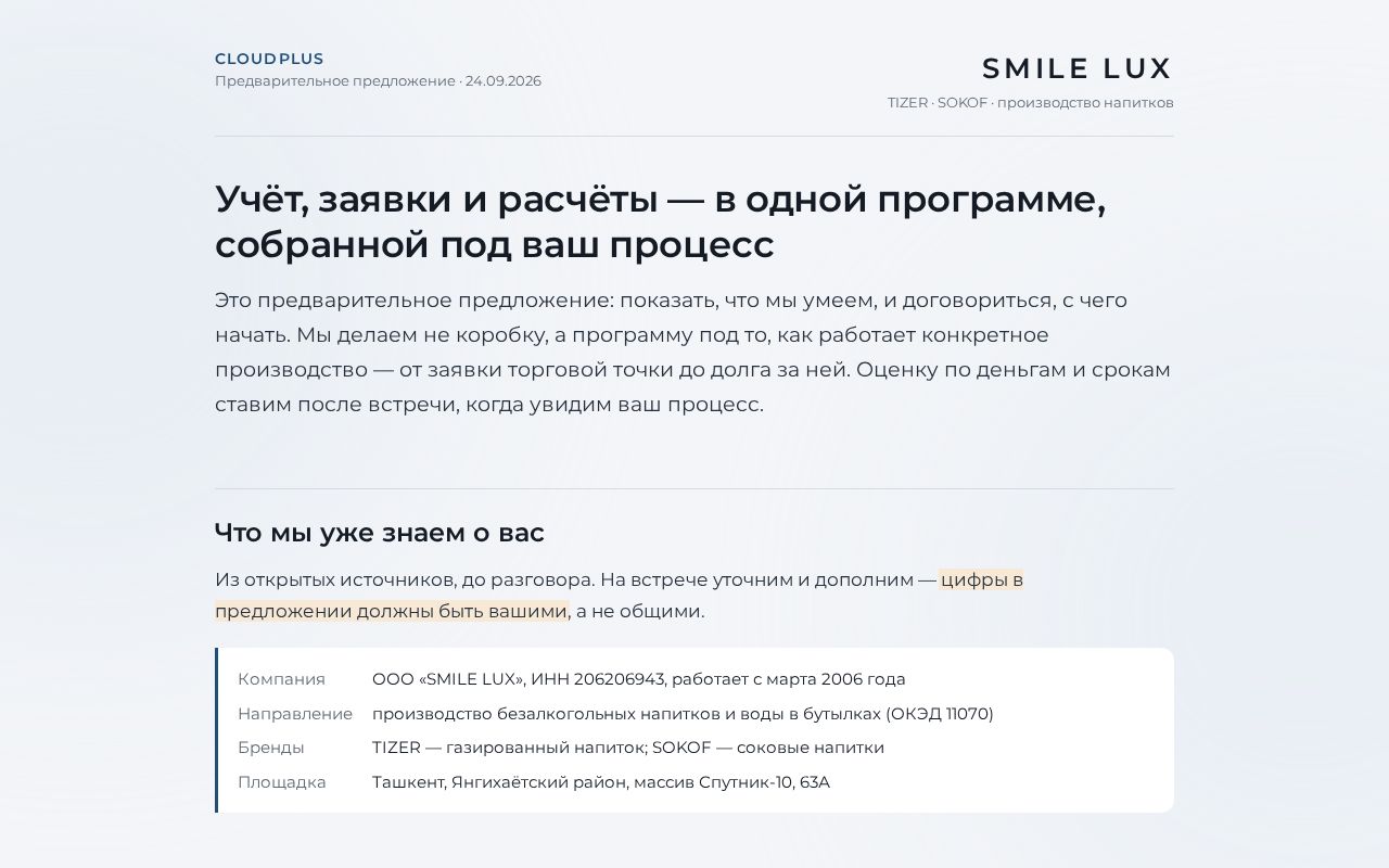 Preview of Demo Kp Smilelux
