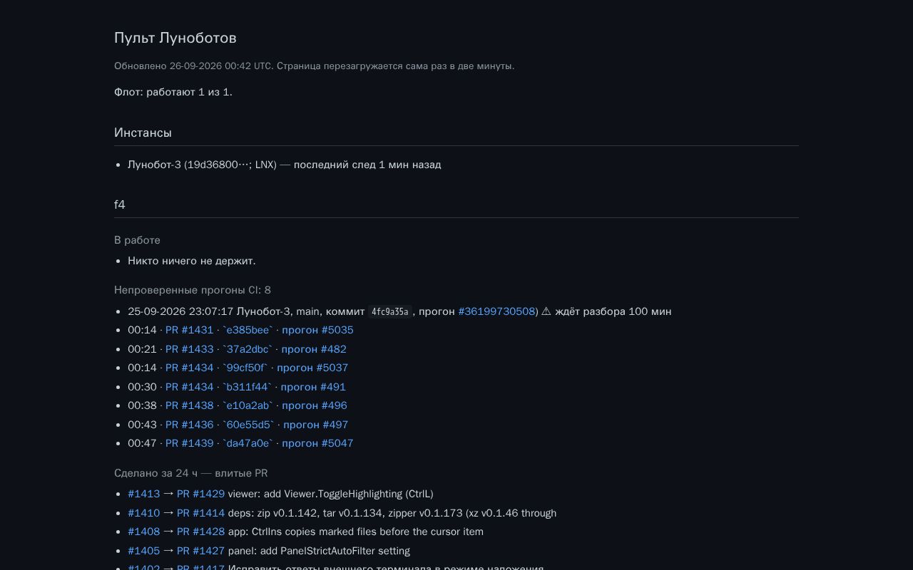Preview of Lunobot