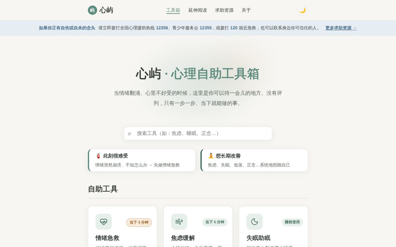 Preview of Blog