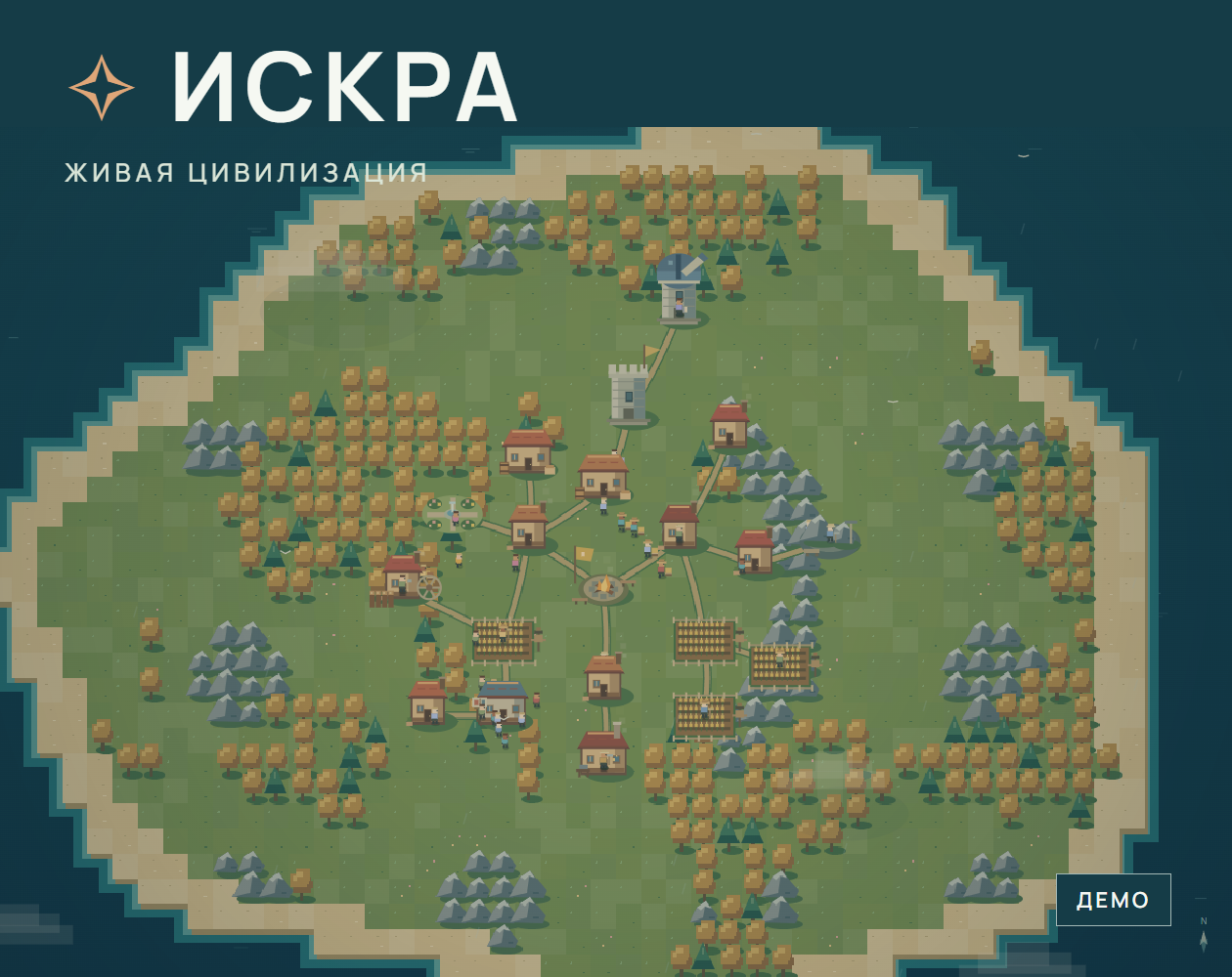 Preview of ИСКРА / ISKRA — Civilization Demo