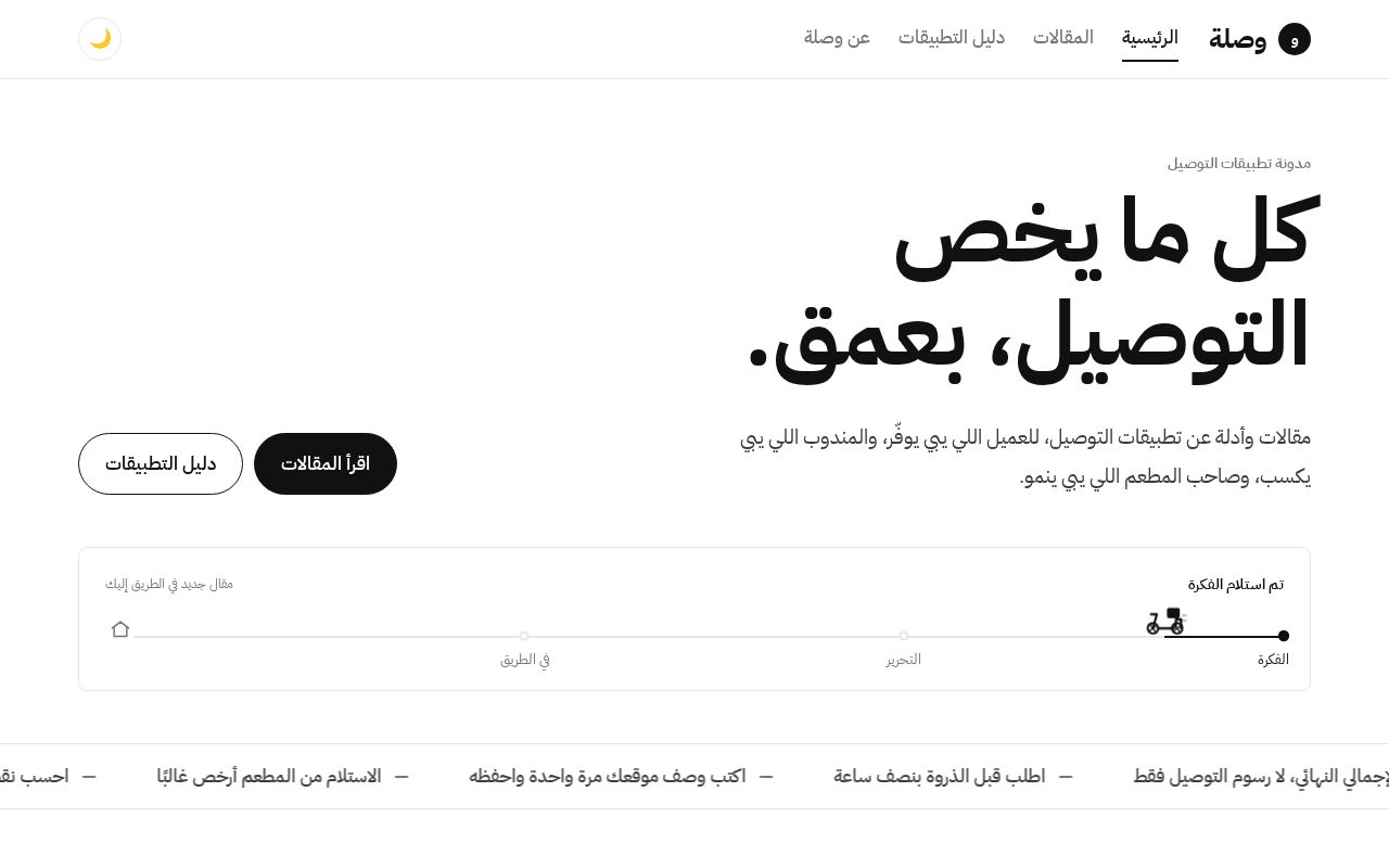Preview of Bot To