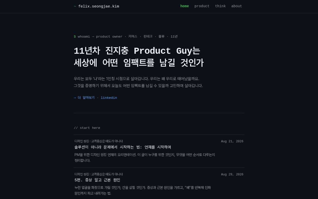 Preview of Felixproduct