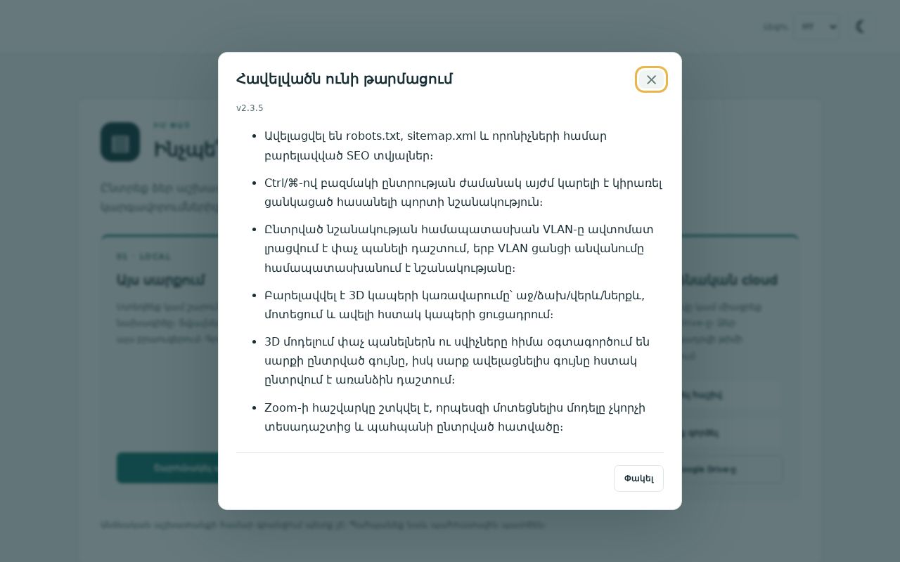 Preview of Ditaknetphachpanel