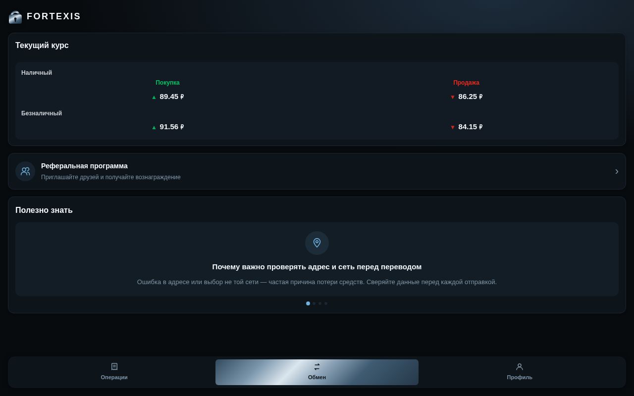 Preview of Fortexis mini app
