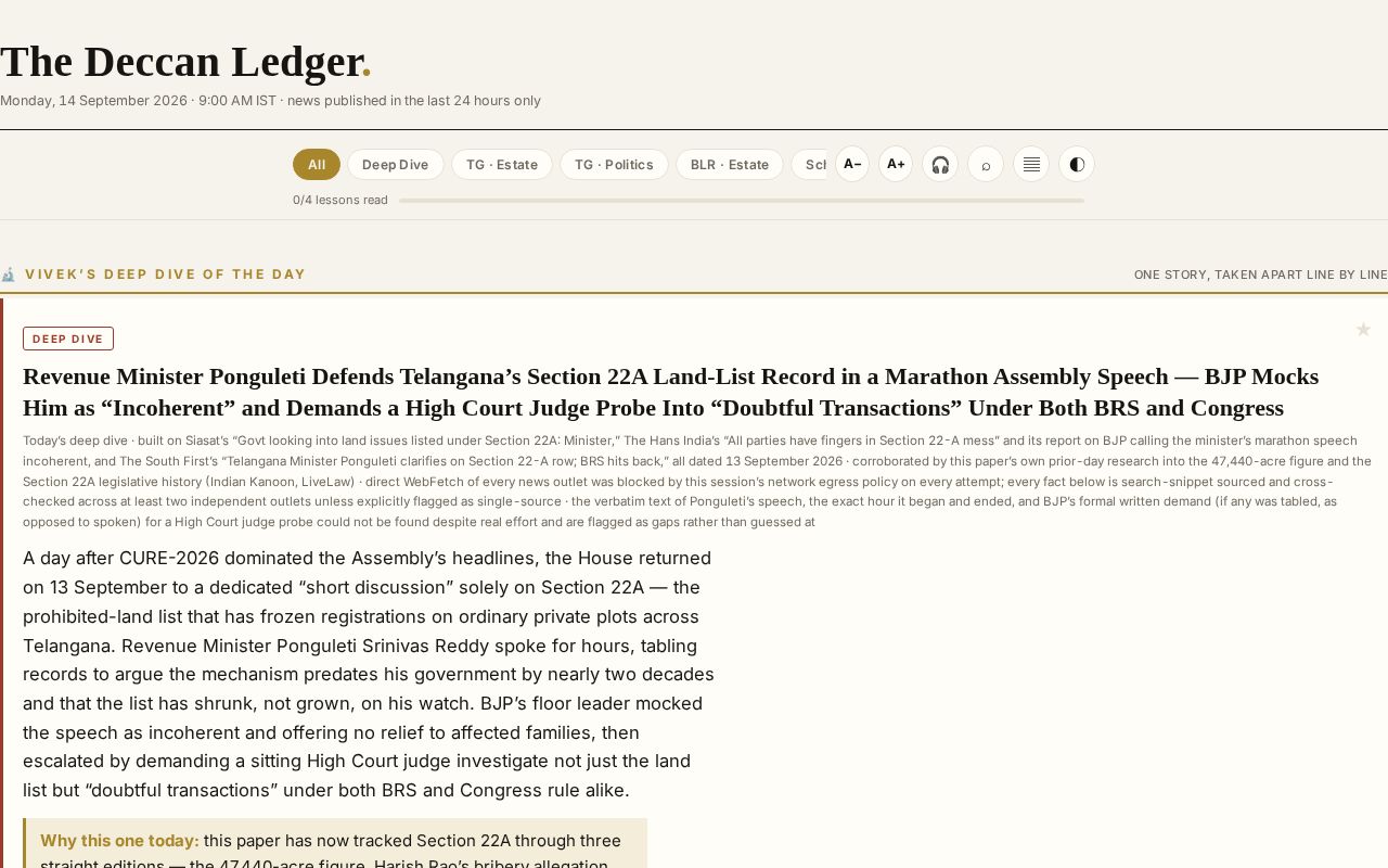 Preview of Deccan Ledger
