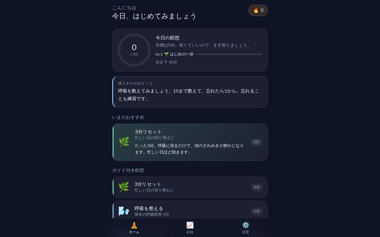 Preview of Meisou