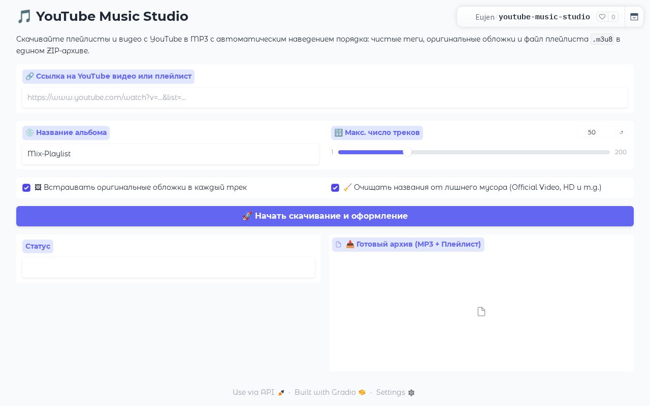 Preview of YouTube Music Studio