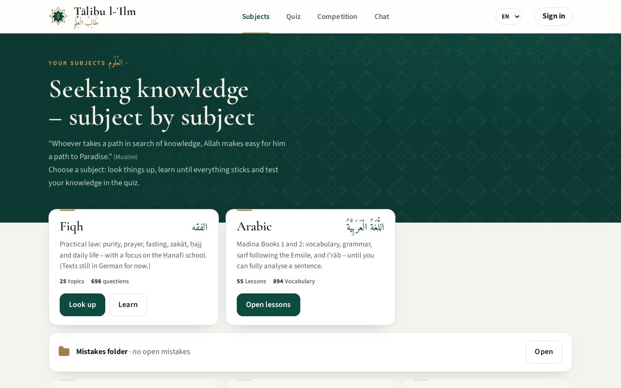 Preview of Talib Ul Ilm