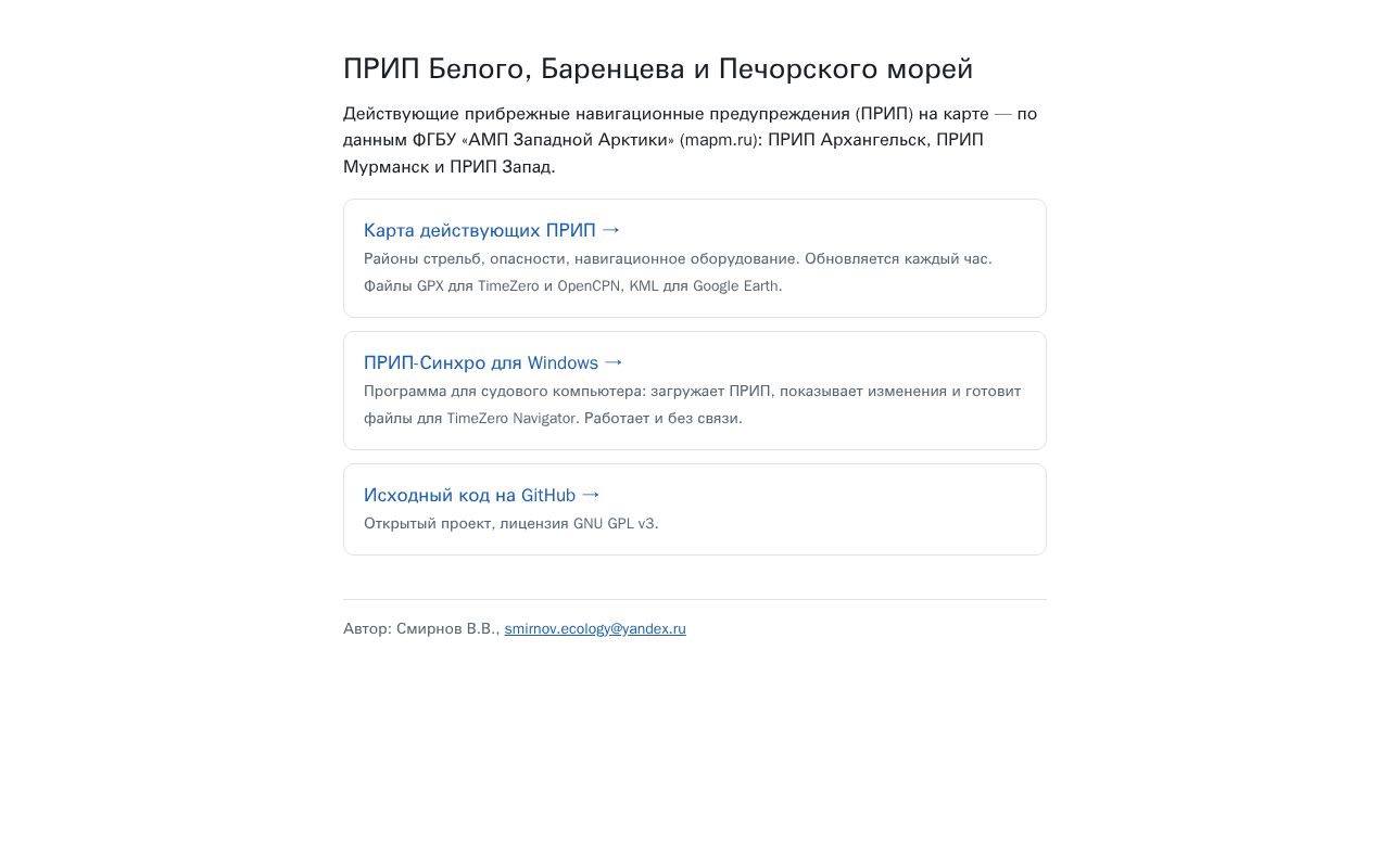 Preview of Kubiqq Github Io