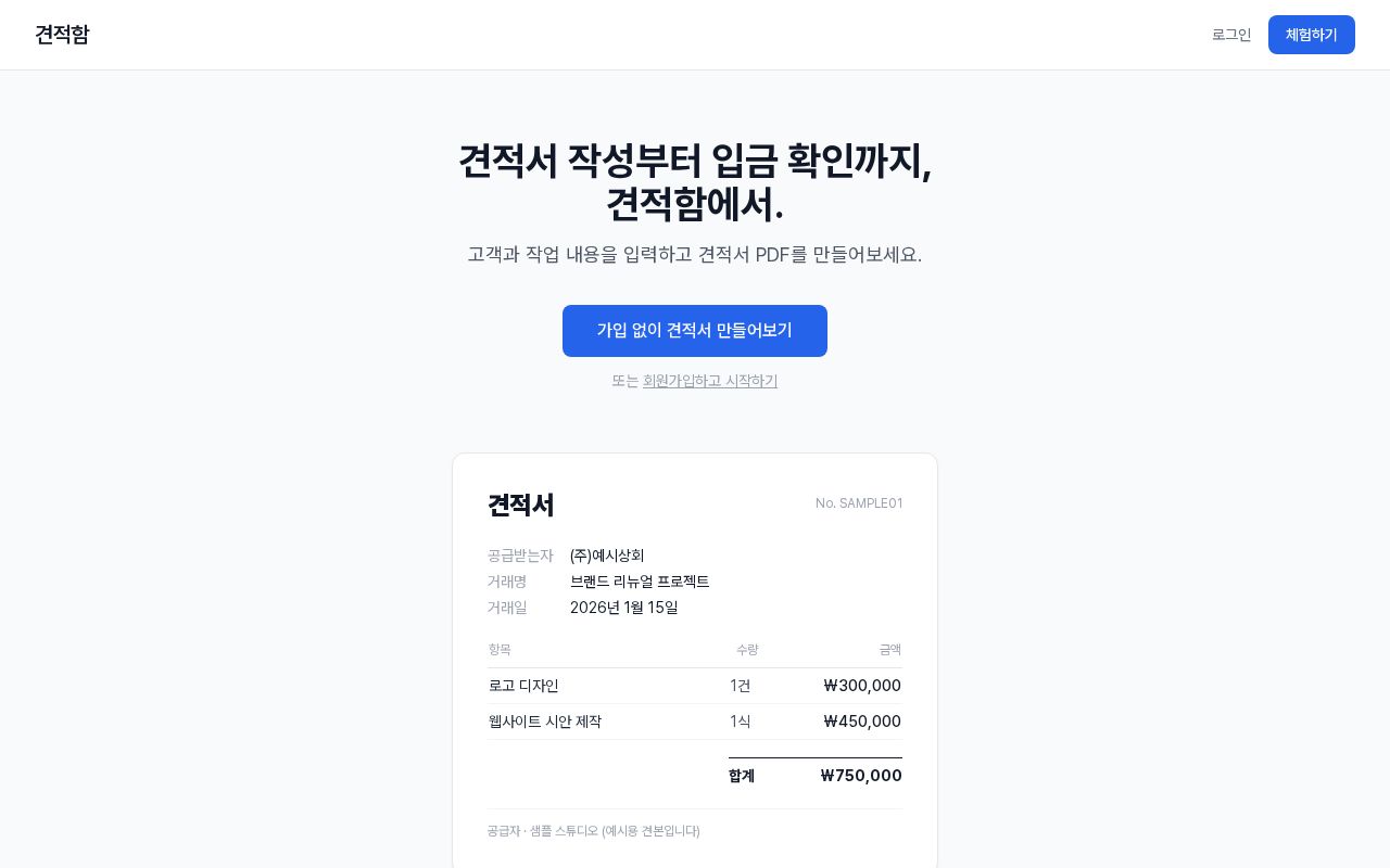 Preview of PDF App