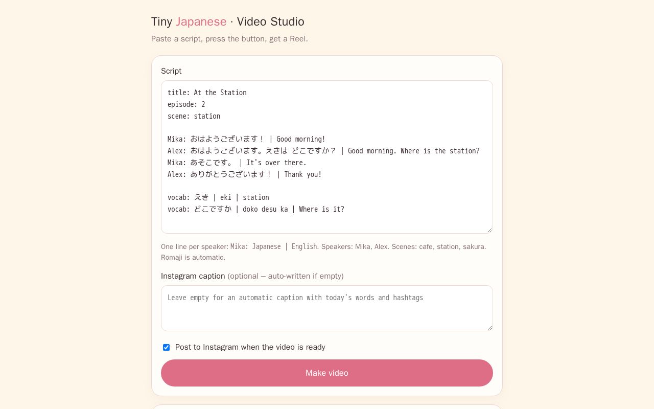Preview of Tiny Japanese Video