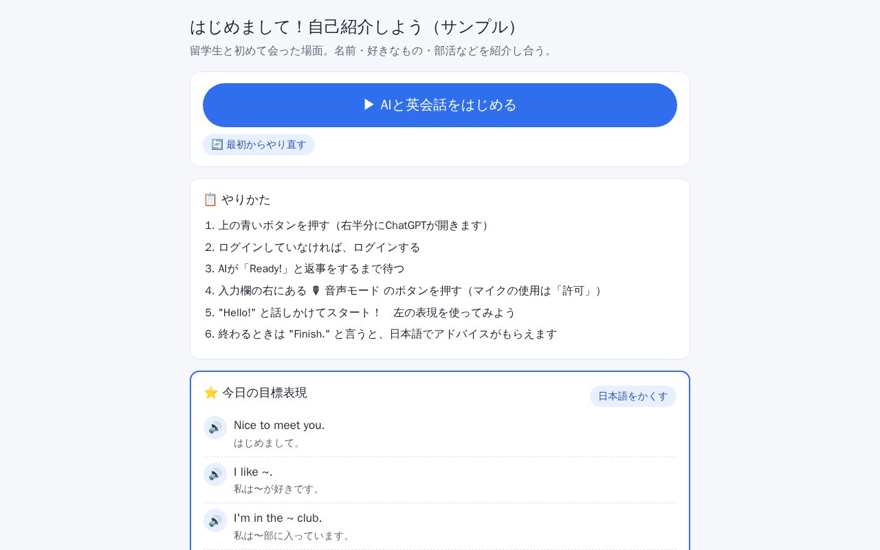 Preview of Aoao